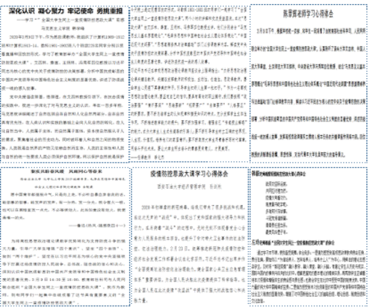 304永利集团官网组织师生同上“疫情防控思政大课”776.png