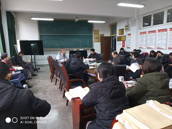 全院教工大会.jpg