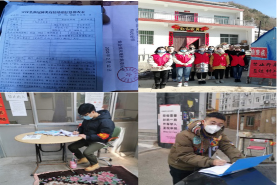 304永利集团官网组织师生同上“疫情防控思政大课”1004.png